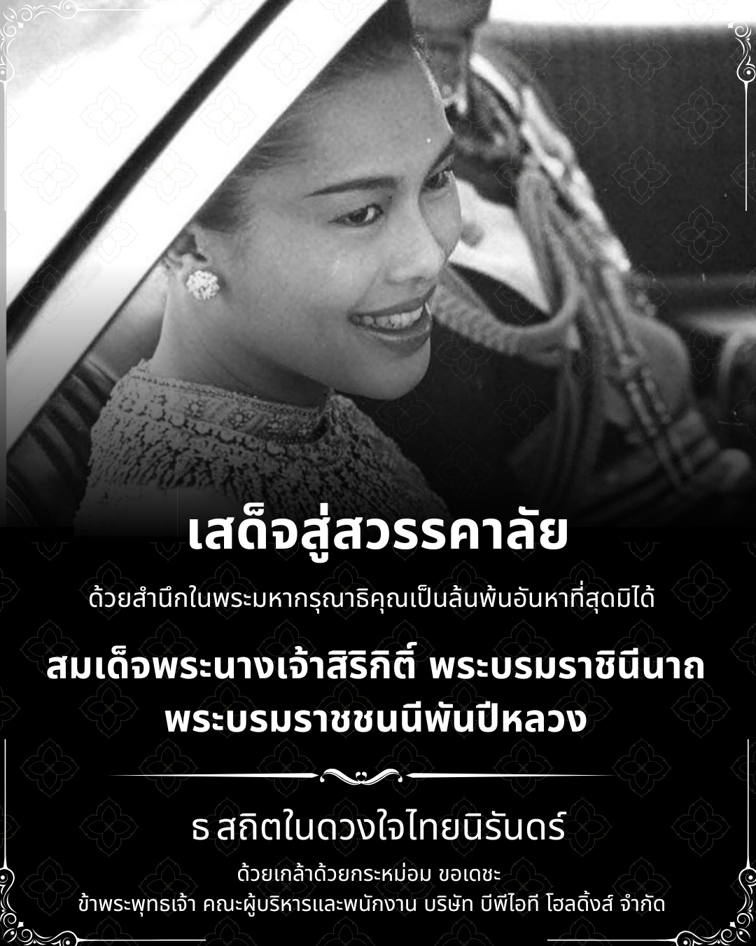 ภาพ 1